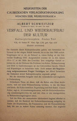 [Немецкая книга. Спецвыпуск Россия]. Leipzig: Deutsche gesellschaft fur auslandsbuchhandel, 1923.